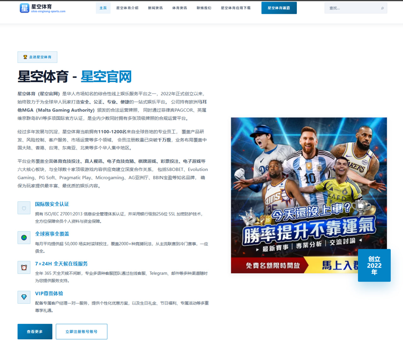 按赛事权重加权的赛果回溯查询接口在足球数据中用于赛程与积分榜复盘及阵容比分统计与赛后复盘观察